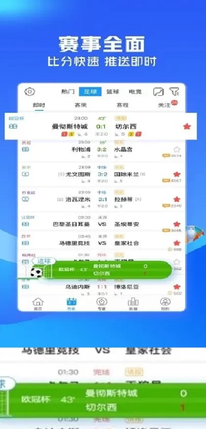 MK体育app首页截图